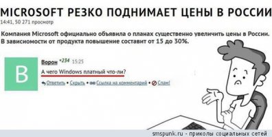 Смешные комментарии из социальных сетей