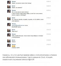 Пролью немного света