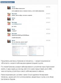 Пролью немного света