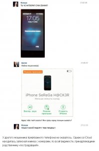 Пролью немного света