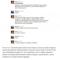 Пролью немного света