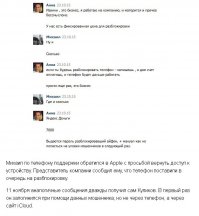 Пролью немного света