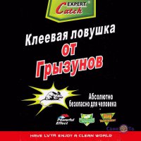 гуманное оружие. мне однажды на спец. клейкую бумагу попалась крыса молодая. она так орала от страха, что пришлось ее отодрать (от бумаги, если что) и выбросить без шерсти на мороз