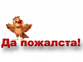 Забавное ч/б