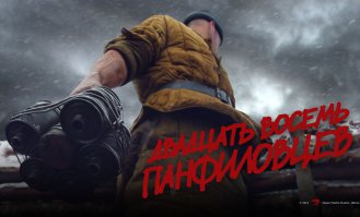 Самый пьяный округ в мире - шикарная кина - всё до мельчайших подробностей, дух времени, семья - вызывает положительные эмоции - вся грязь и чернуха - поставлена в центр фильма. Апплодирую, Фильм шикарный!
Но, сцуко "Ярость"!?!?! отдайте мне 700 рублей за билеты - гавнище со времён третьего рэмбо... Экипаж танка против роты отборнейших фашистов!! в темноте!! не двигаясь!! и собака ОДИН выжил!!

ВСЕМ! смотреть - "28 панфиловцев", а не эту куйню пропагандистскую.