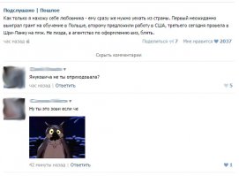 Смешные комментарии из социальных сетей