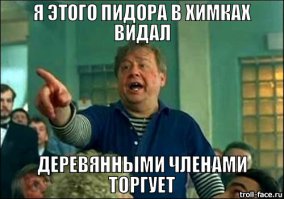 Накладной пучок для мужчин