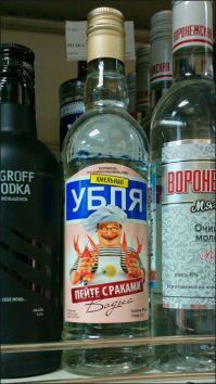 Куда им до наших креативщиков из Старого Оскола!