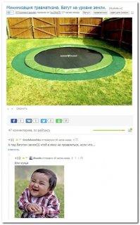 ку-ку ёпта ))