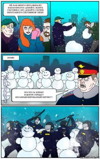 Нам не понять: горожанам не ясен смысл этих странных скульптур