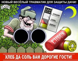 7 ситуаций, в которых спасает обычная соль 
