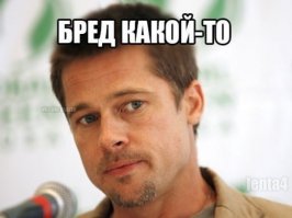  Что видит таксист на заднем сидении  