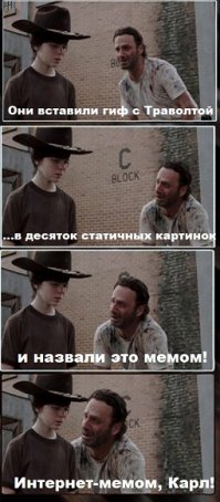 Траволта стал героем нового интернет-мема