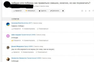 Смешные комментарии из социальных сетей