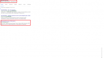 Медали Деда одна *****  меняет на айфон. Куда катится этот мир