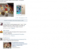 Медали Деда одна *****  меняет на айфон. Куда катится этот мир