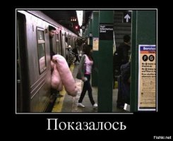 21 вещь, которая выглядит как нечто иное