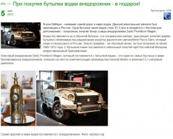 Монстр по прозвищу "Малыш"