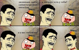 Забавные комиксы про нашу жизнь  
