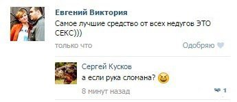 Второй руки нет чтоли