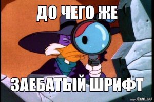 Ну как Не Потрогать!