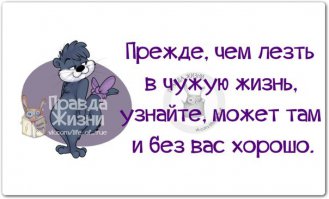 3 “можно” и 6 “нельзя” после еды