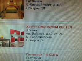 Прошу прощения за качество. Наверное завтраки там вкусные...