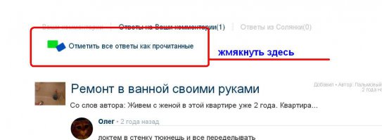 Ремонт в ванной своими руками