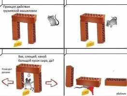 Бизнес по-тамбовски