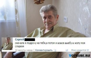 Смешные комментарии из социальных сетей