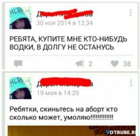 Смешные комментарии из социальных сетей