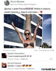 Смешные комментарии из социальных сетей