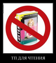 Д Донцова, все убийцы в ее *произведениях*