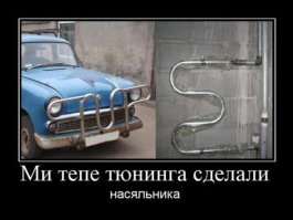 Очередная подборка автоприколов