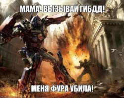 Очередная подборка автоприколов