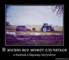 просто буксир... просто работяга оказался рядом...
это как трактор мимо проезжал лексуса или прадо 150...