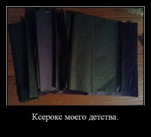  Ностальгические снимки, которые вернут нас в детство 