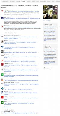 Баян не баян, но вчера много изданий об этом "вспомнило".