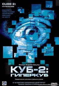 15 фильмов, которые играют на наших нервах