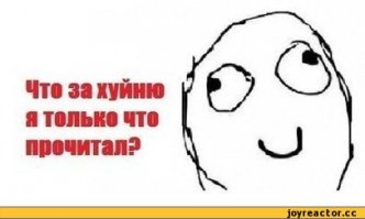 Что на самом деле означают смайлики