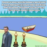 17 случаев, когда Леонардо Ди Каприо превзошел самого себя 