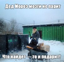 Оказывается, мир полон добрых людей!