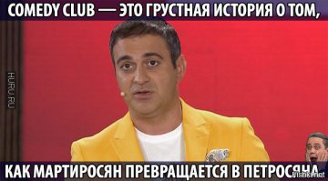 Ностальгические фото молодых звёзд КВН