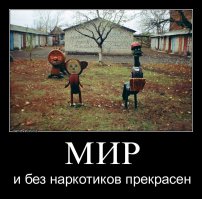 Нам не понять: горожанам не ясен смысл этих странных скульптур