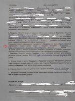 в Соглашении о задатке написано, что квартира принадлежит Лицу, которое подписало Соглашение на праве совместной собственности, но мне сказали до этого, что квартира в личной собственности её дочери (а Продают по доверенности). "Совместная собственность" вместо "Личная собственность", в Соглашении не указаны ни номер Свидетельства о праве собственности, ни номер Доверенности, к тому же деньги по Соглашению я должен был передать по принципу утром -деньги, вечером - стулья. К тому же квартира была с долгом по телефону. Я просил его погасить этот долг, но он стал хранить гордое молчание по этому поводу. Копии доверенности, свидетельства о праве, выписки не предоставил. Проверку не мог произвести: выписку из ЕГРП я получить не успевал, т.к. она делается 5 раб.дней, а с момента соглашения до подписания Договора и передачи денег было 4 дня. В итоге: Контрагент утратил моё доверие. и мы решили расстаться (устно), закон как я понял разрешает устные соглашения в рамках уже заключенного. Обещал вернуть деньги, а я малость лоховат в денежных вопросах...и в отношениях с женщинами, кстати тоже;)... и поверил на слово...короче мои подозрения о порядочности контрагента подтвердились 

ps как говорил Ленин: Умен не тот, кто не делает ошибок. Таких людей нет и быть не может. Умен тот, кто делает ошибки не очень существенные и кто может и умеет легко и быстро исправлять их.