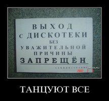 25 королей танцпола, которые жгут не по-детски