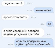 А раньше, когда телевидение было чёрно-белым, при просмотре передач (хоккея, например)  отлично различали цвета. Наши - красно-белые, а шведы - жёлто-синие. Мозг современной молодёжи, наверное, так не сможет. Даже если не дальтоник.