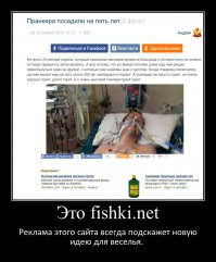 Склепал на скорую руку.