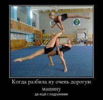 Очередная подборка автоприколов