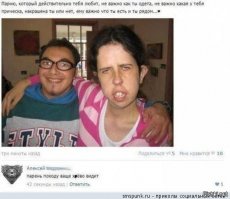 Смешные комментарии из социальных сетей